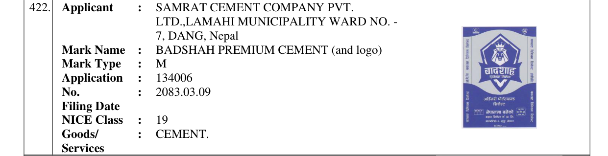 Original bulletin entry for BADSHAH PREMIUM CEMENT (and logo)