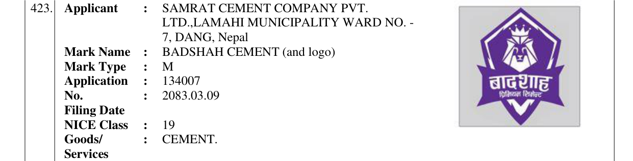 Original bulletin entry for BADSHAH CEMENT (and logo)