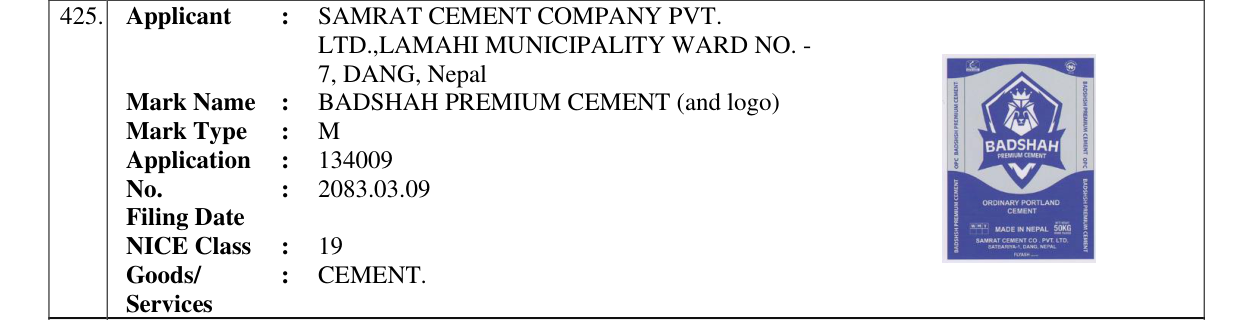 Original bulletin entry for BADSHAH PREMIUM CEMENT (and logo)