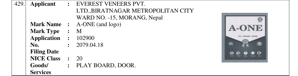 Original bulletin entry for A-ONE (and logo)