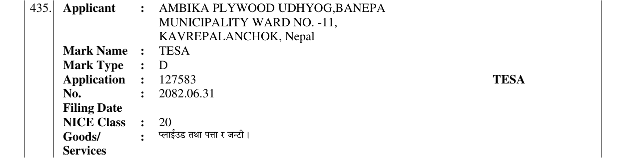 Original bulletin entry for TESA