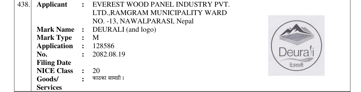 Original bulletin entry for DEURALI (and logo)