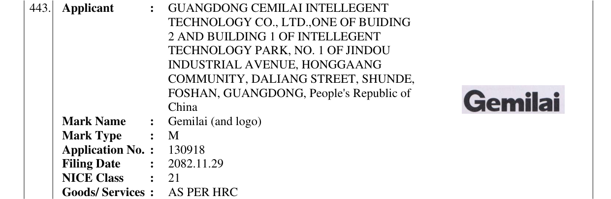 Original bulletin entry for Gemilai (and logo)