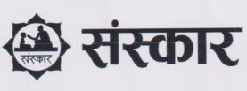 SANSKAR (and logo) trademark logo
