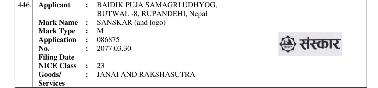 Original bulletin entry for SANSKAR (and logo)