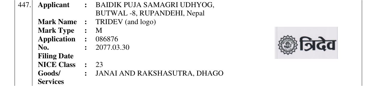 Original bulletin entry for TRIDEV (and logo)