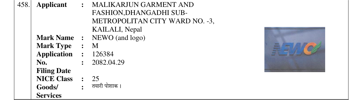 Original bulletin entry for NEWO (and logo)