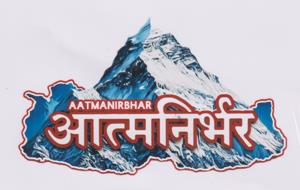AATMANIRBHAR (and logo) trademark logo