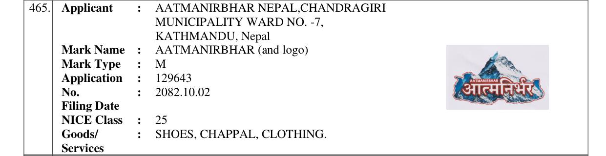 Original bulletin entry for AATMANIRBHAR (and logo)