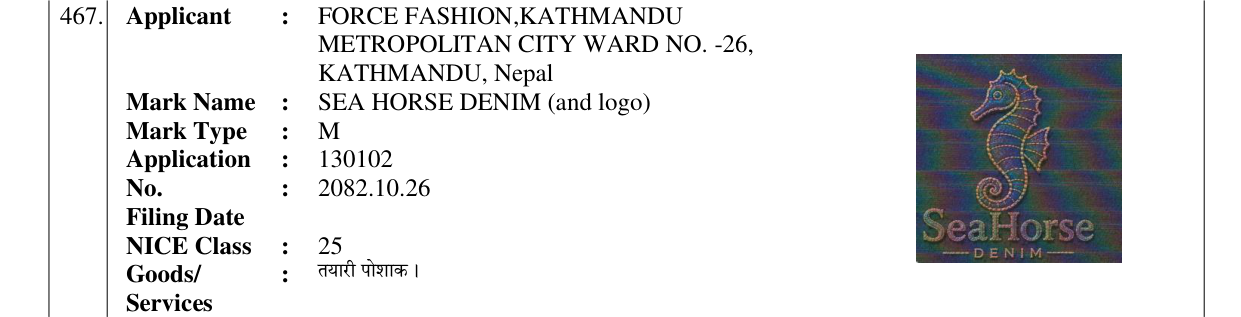 Original bulletin entry for SEA HORSE DENIM (and logo)
