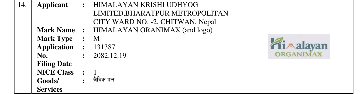 Original bulletin entry for HIMALAYAN ORANIMAX (and logo)