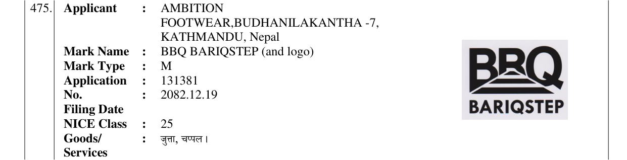 Original bulletin entry for BBQ BARIQSTEP (and logo)