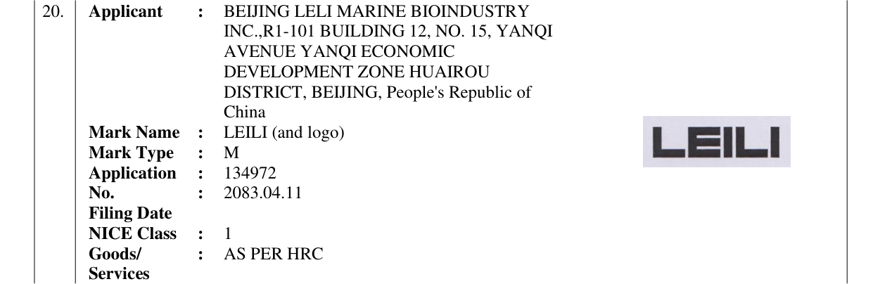 Original bulletin entry for LEILI (and logo)
