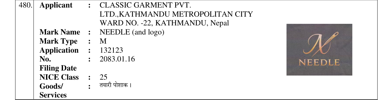 Original bulletin entry for NEEDLE (and logo)