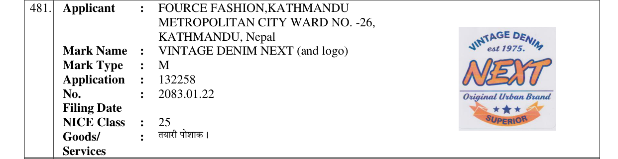 Original bulletin entry for VINTAGE DENIM NEXT (and logo)
