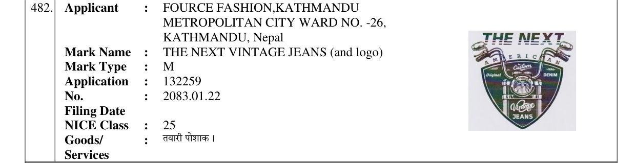 Original bulletin entry for THE NEXT VINTAGE JEANS (and logo)