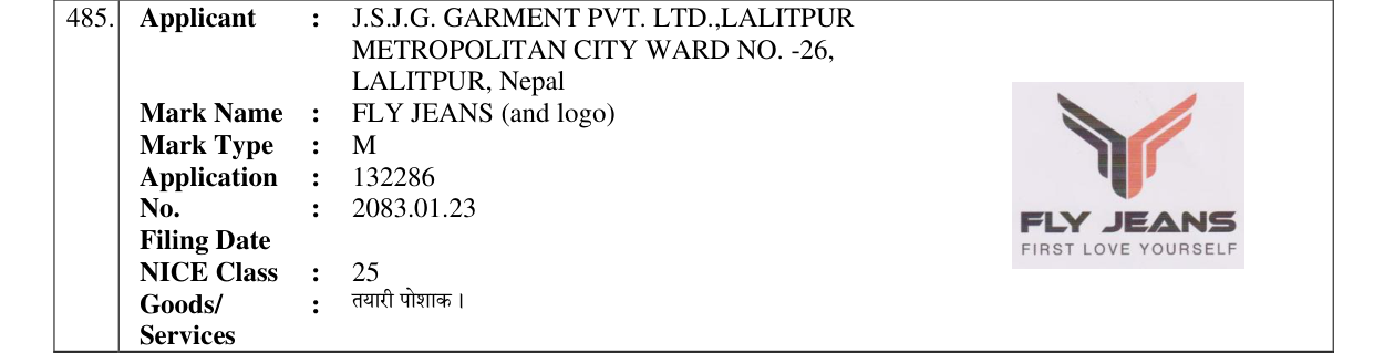 Original bulletin entry for FLY JEANS (and logo)