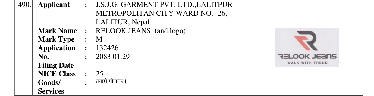 Original bulletin entry for RELOOK JEANS (and logo)