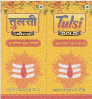 TULSI GOLD (and logo) trademark logo