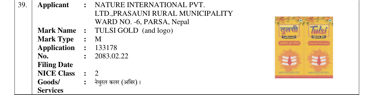 Original bulletin entry for TULSI GOLD (and logo)