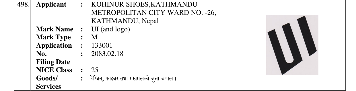 Original bulletin entry for UI (and logo)