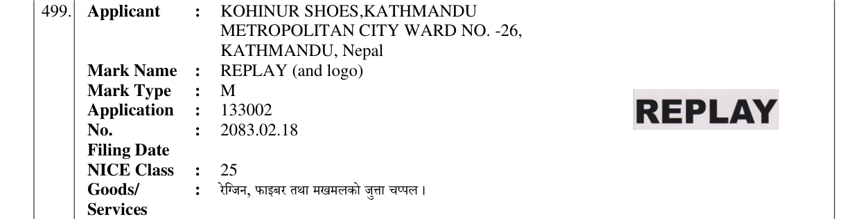 Original bulletin entry for REPLAY (and logo)