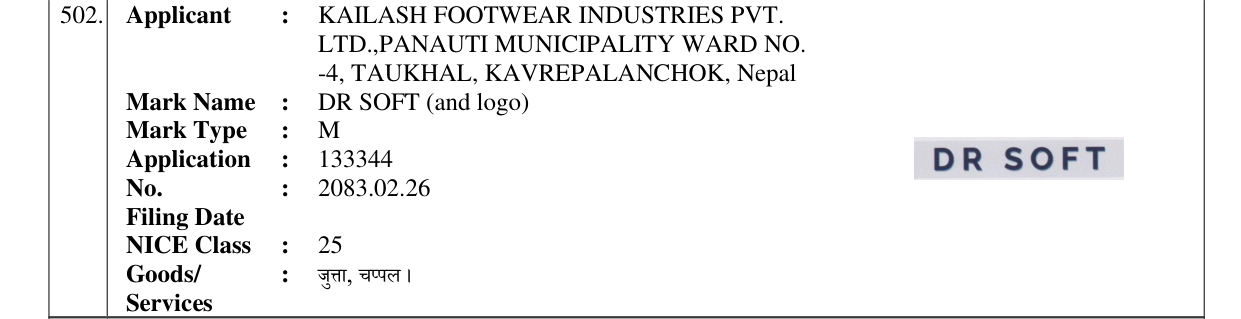 Original bulletin entry for DR SOFT (and logo)