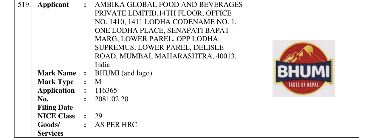 Original bulletin entry for BHUMI (and logo)