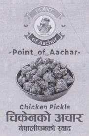 POINT OF AACHAR (and logo) trademark logo