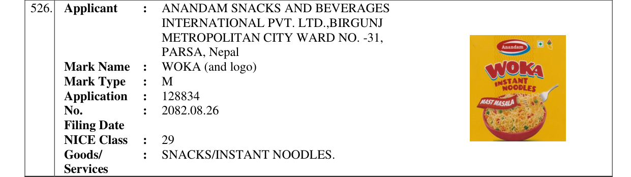 Original bulletin entry for WOKA (and logo)