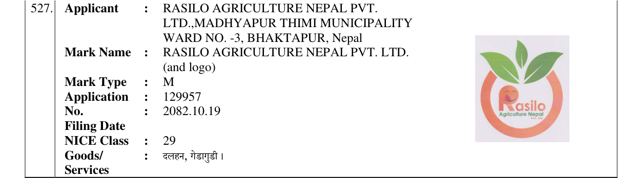 Original bulletin entry for RASILO AGRICULTURE NEPAL PVT. LTD. (and logo)