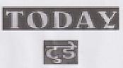 TODAY (and logo) trademark logo