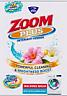 ZOOM PLUS (and logo) trademark logo