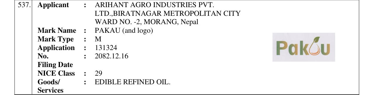 Original bulletin entry for PAKAU (and logo)
