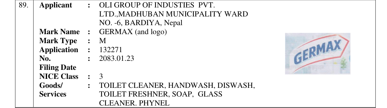 Original bulletin entry for GERMAX (and logo)