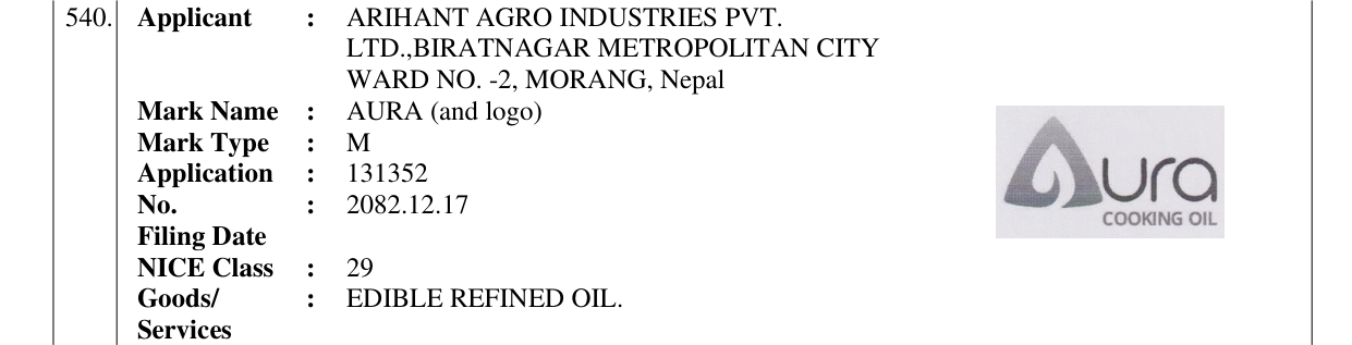Original bulletin entry for AURA (and logo)