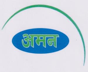 AMAN (and logo) trademark logo