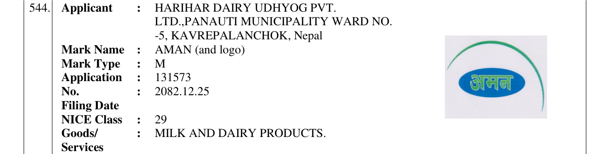 Original bulletin entry for AMAN (and logo)