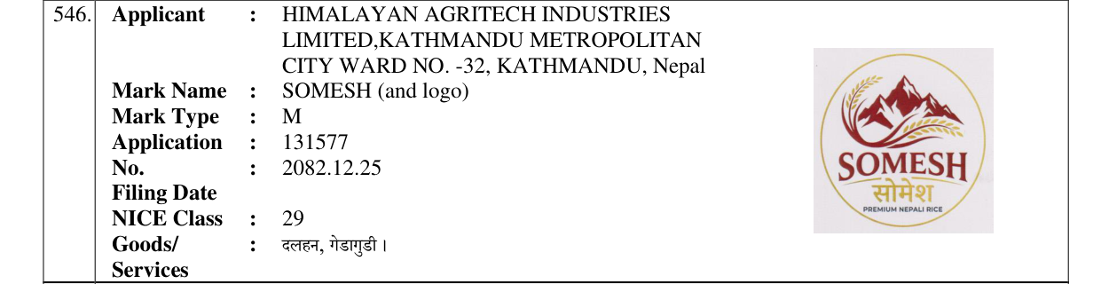 Original bulletin entry for SOMESH (and logo)