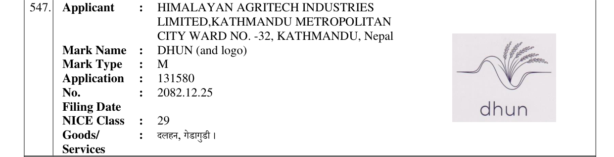 Original bulletin entry for DHUN (and logo)