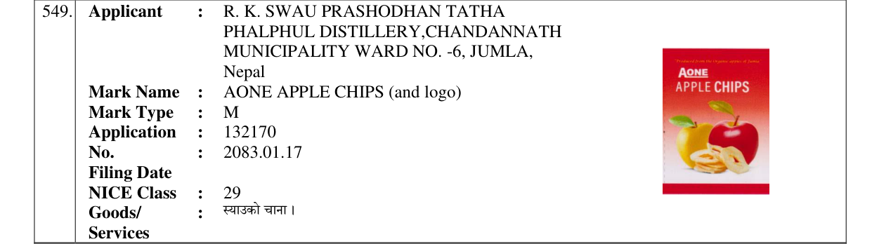 Original bulletin entry for AONE APPLE CHIPS (and logo)