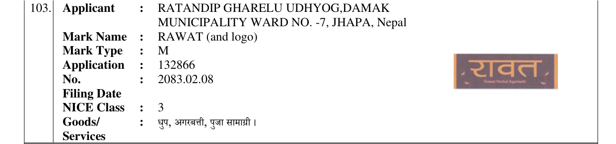 Original bulletin entry for RAWAT (and logo)