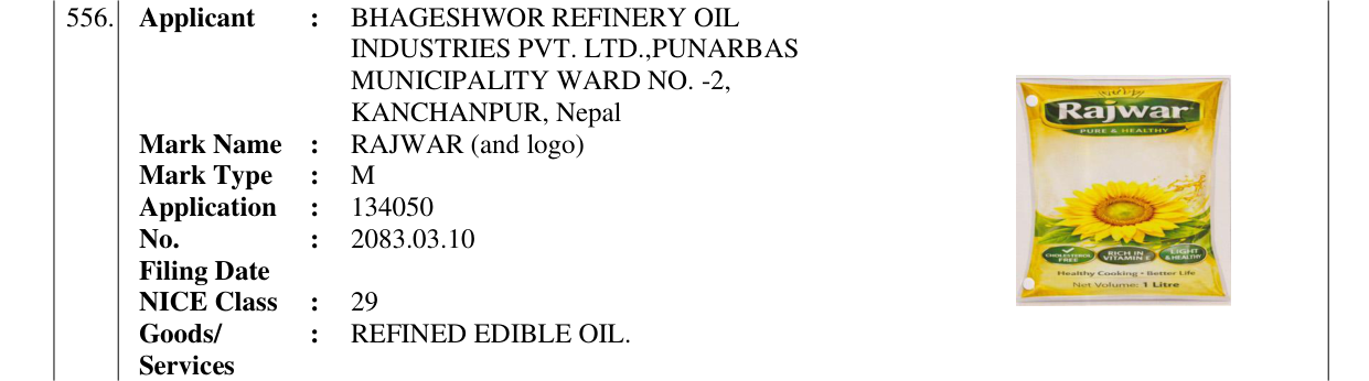 Original bulletin entry for RAJWAR (and logo)