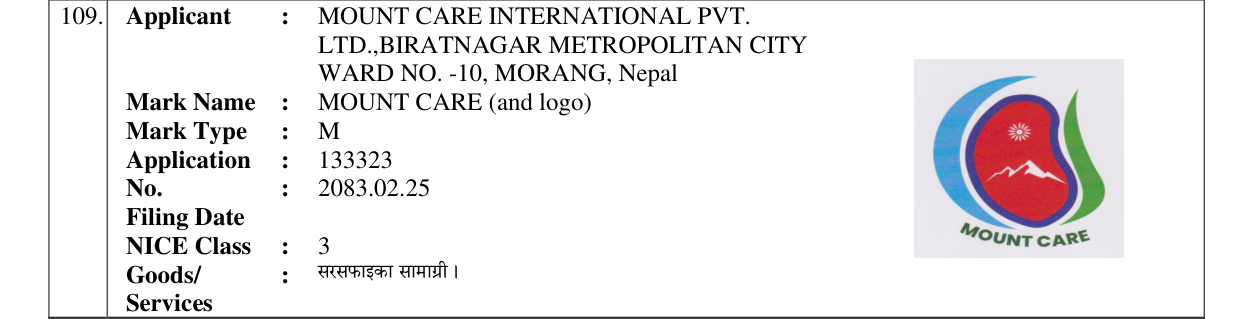 Original bulletin entry for MOUNT CARE (and logo)
