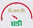D.R.P. GHADHI (and logo) trademark logo