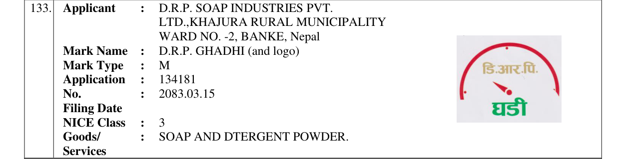 Original bulletin entry for D.R.P. GHADHI (and logo)