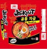 JackPot Hot & Spicy (and logo) trademark logo