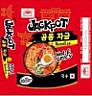 JackPot Hot & Spicy (and logo) trademark logo