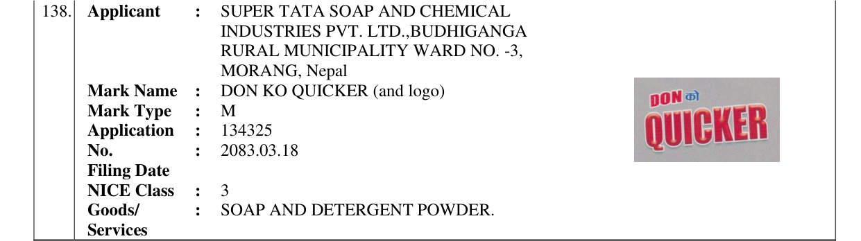 Original bulletin entry for DON KO QUICKER (and logo)