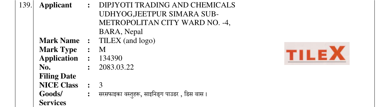 Original bulletin entry for TILEX (and logo)